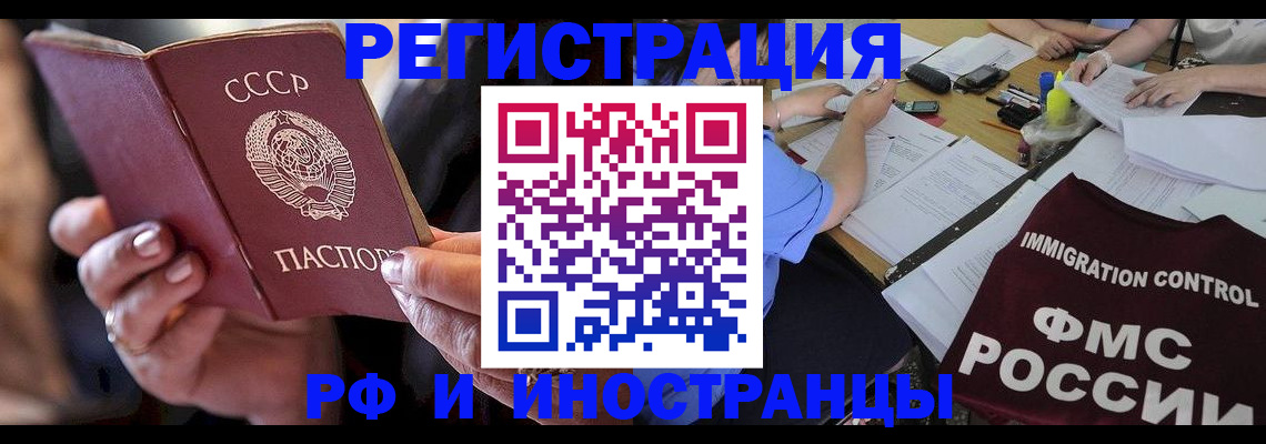 регистрация в Малой Вишере