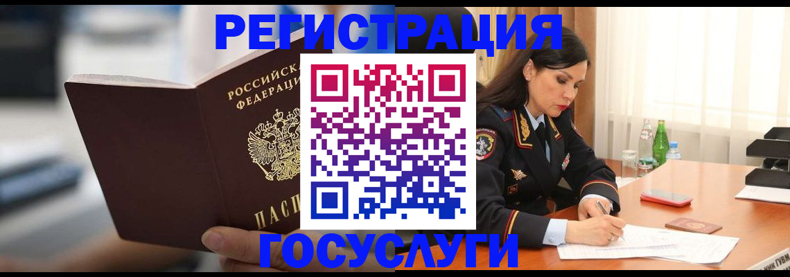 временная регистрация в квартире в Малой Вишере